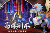 剑玲珑充值68只需0.01元 v2.0.7.5 折扣版图3
