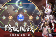 剑玲珑充值68只需0.01元 v2.0.7.5 折扣版图4