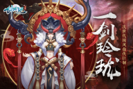 剑玲珑充值68只需0.01元 v2.0.7.5 折扣版图5