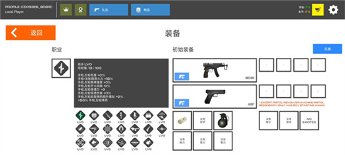 火柴人战争鲜血打击最新版图3