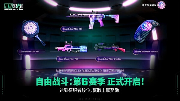 未来之役最新版图1