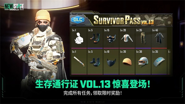 未来之役最新版图3