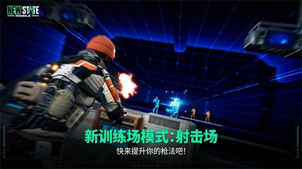 未来之役最新版图4