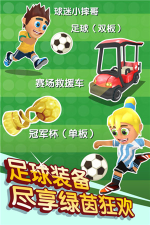 滑雪大冒险2（附礼包码） v1.7.0 安卓版图4