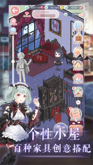 奇迹暖暖 v10.8.0 安卓最新版图1