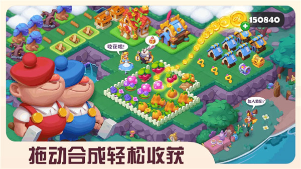 糖果精灵传奇 v1.0.6.408.405.0506 安卓版图2