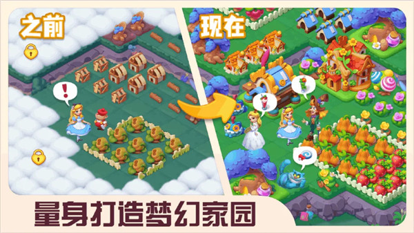 糖果精灵传奇 v1.0.6.408.405.0506 安卓版图5