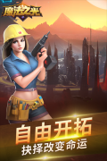 魔法之光九游版图5