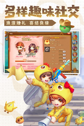 弹弹堂大冒险OPPO版图1