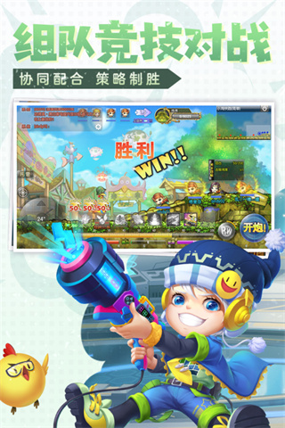弹弹堂大冒险OPPO版图2
