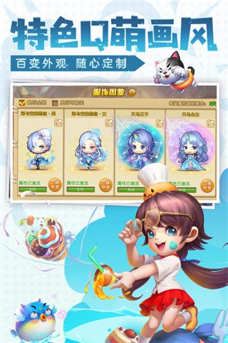 弹弹堂大冒险OPPO版图5