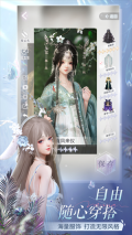 以闪亮之名正版图2