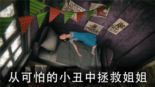 死亡公园2MODMENU v1.4.8 安卓版图1