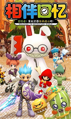 赛尔特大陆最新版图1