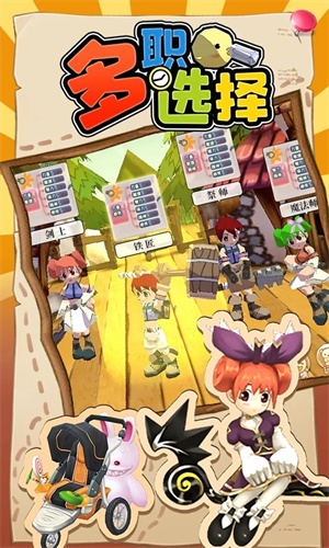 赛尔特大陆最新版图3