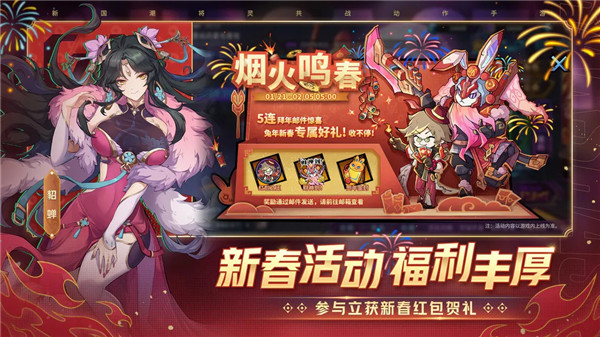 镇魂街天生为王无限魂晶版图2