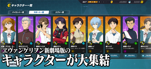 eva战斗领域 v1.1.34 安卓版图4