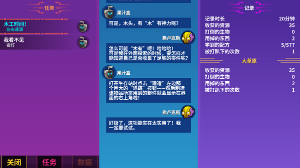 崩溃大陆 v100.0.62 安卓最新版图1