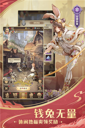 异世代光与魔法内购免费版图2