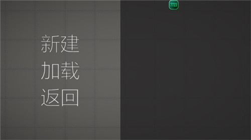甜瓜游乐场正版图2