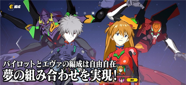 eva战斗领域 v1.1.25 安卓版图4