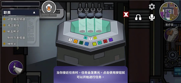 鹅鸭杀安卓正版图1
