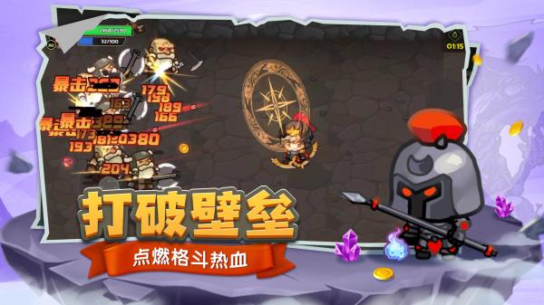 跑酷勇者2025最新版图1