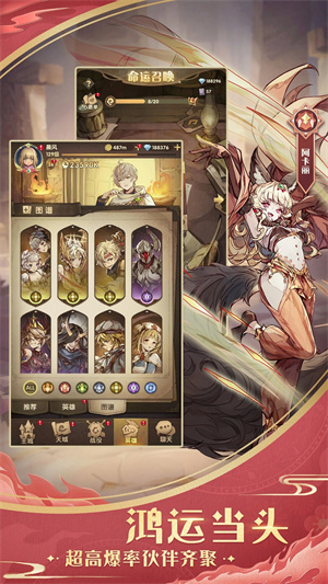 异世代光与魔法最新版图2
