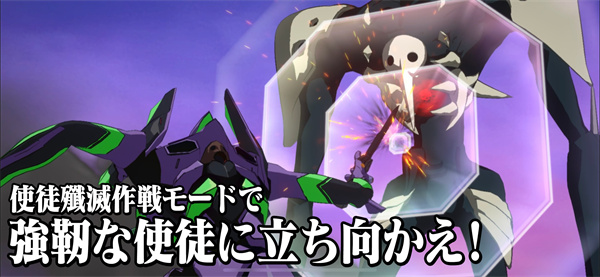 eva战斗领域中文版图1