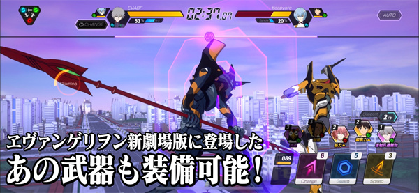 eva战斗领域中文版图2