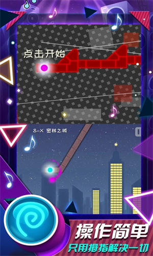 冰与火之舞免费手机版图2