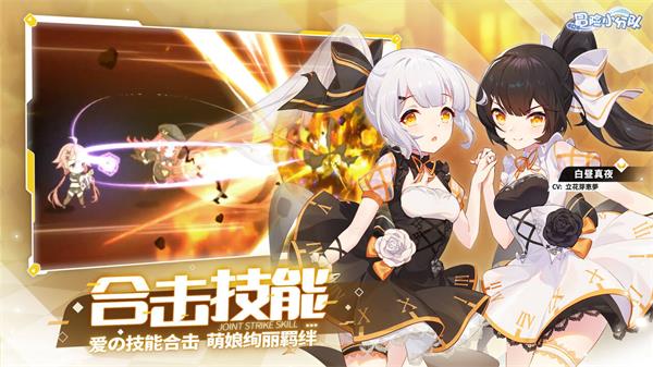冒险小分队华为版图2