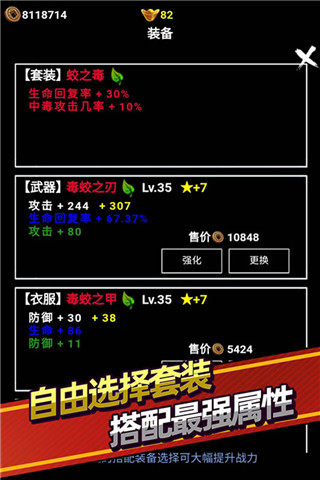 无尽洪荒最新版图1