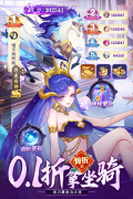 侠客道 v3.3 安卓版图2