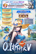 侠客道 v3.3 安卓版图4