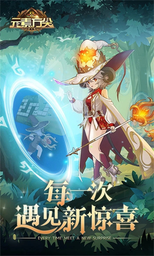 元素方尖 v1.13 安卓最新版图5