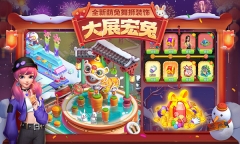 花田小院oppo版图1