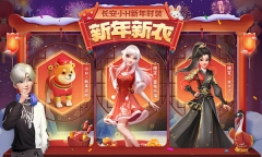花田小院oppo版图2