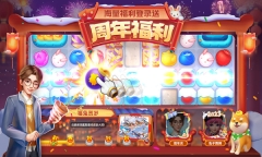 花田小院oppo版图3