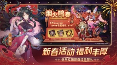 镇魂街天生为王免费版图3