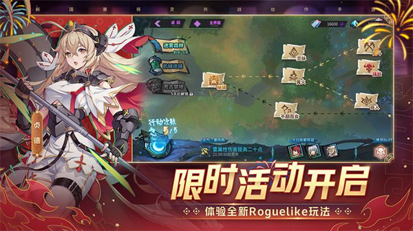 镇魂街天生为王免费版图4
