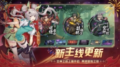镇魂街天生为王免费版图5