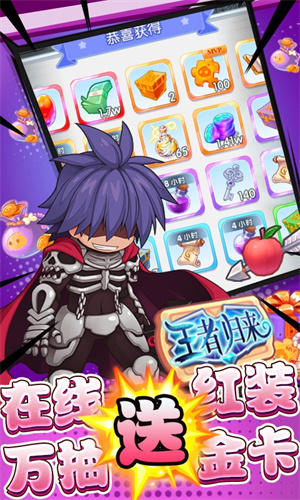 心力物语 v1.0.0 安卓版图4