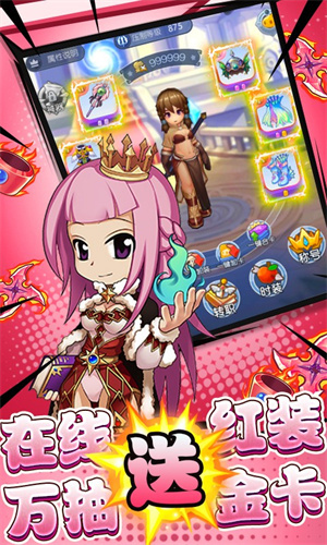 心力物语 v1.0.0 安卓版图5