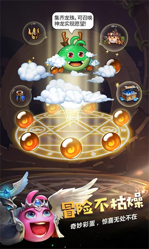 不思议迷宫最新版图4