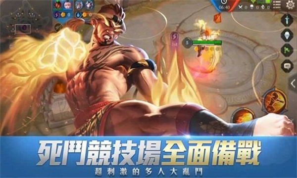 传说对决正版图1