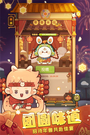爆炒江湖(附兑换码) v1.32 安卓版图1