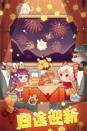 爆炒江湖(附兑换码) v1.32 安卓版图2