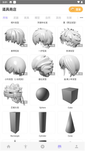 魔法人形师无限熊币 v2025 安卓版图3