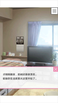 像素男友中文版图4